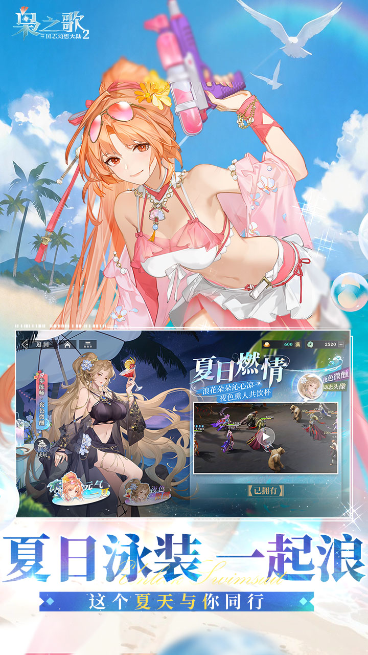 时间轴策略