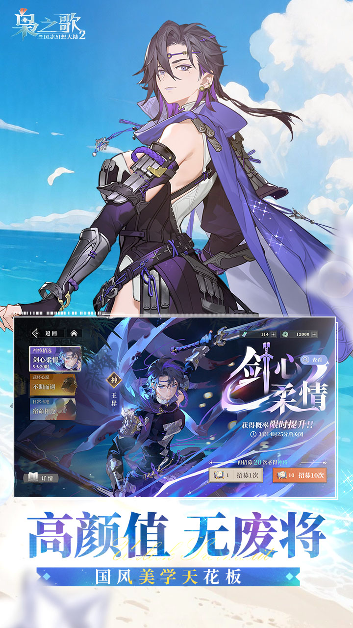 全民无废将